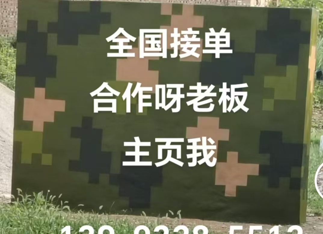 黄石迷彩色  迷彩墙面喷涂工艺流程