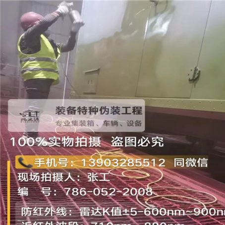 黄石外墙迷彩漆是专为户外墙体设计