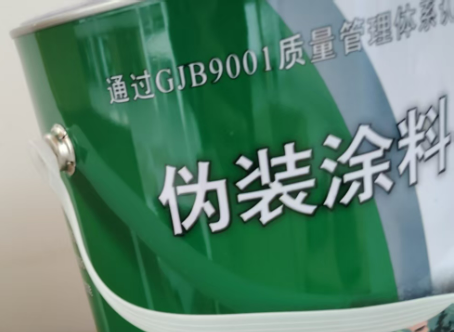 黄石外墙迷彩漆材料价约 45-60 元 /k